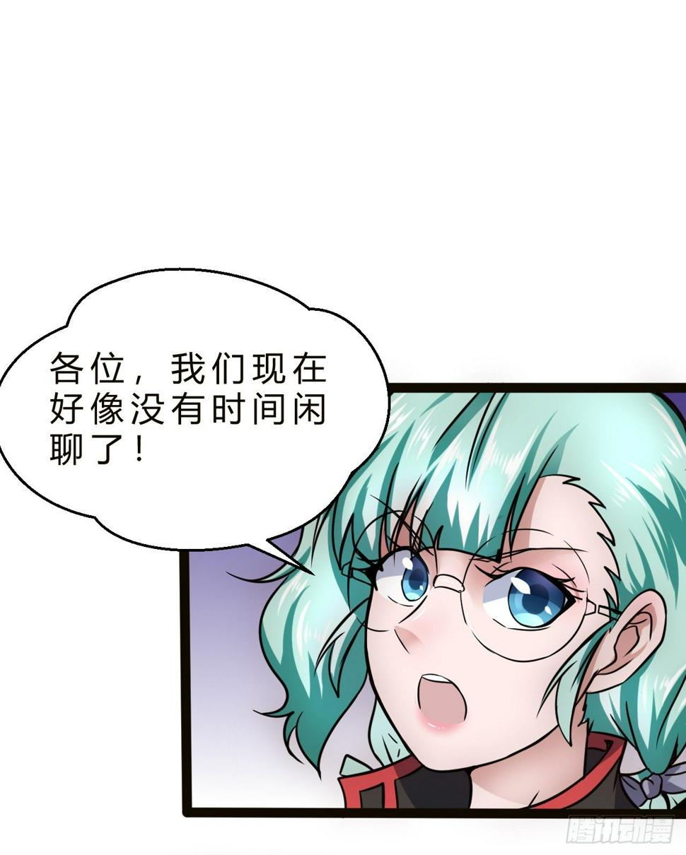 行动开始15