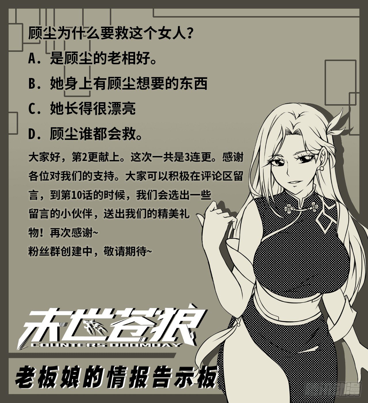 杰拉德登场39