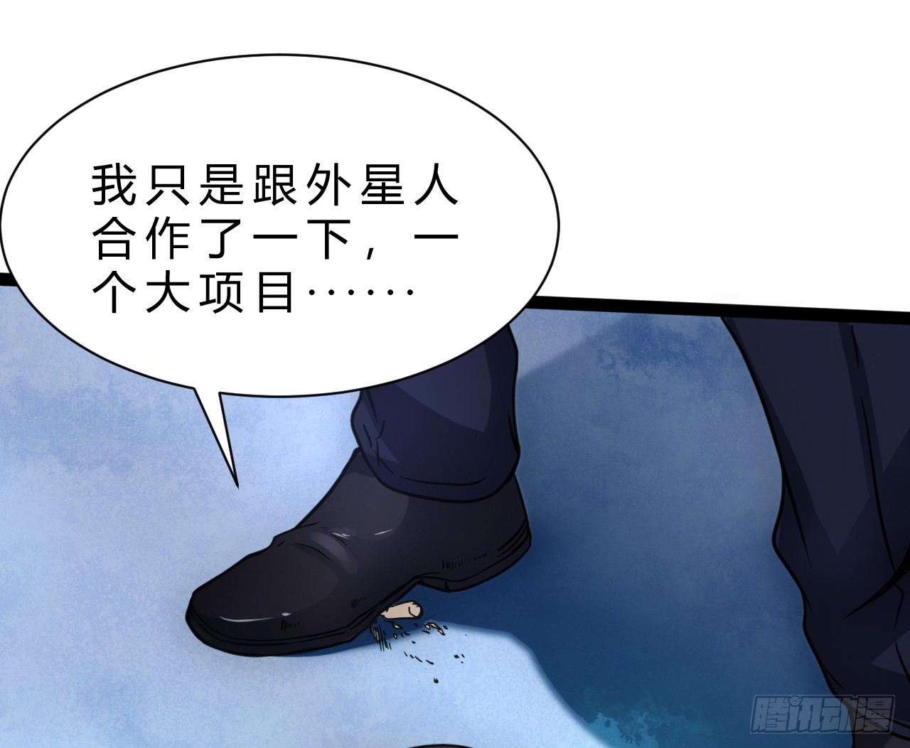SK集结完毕3