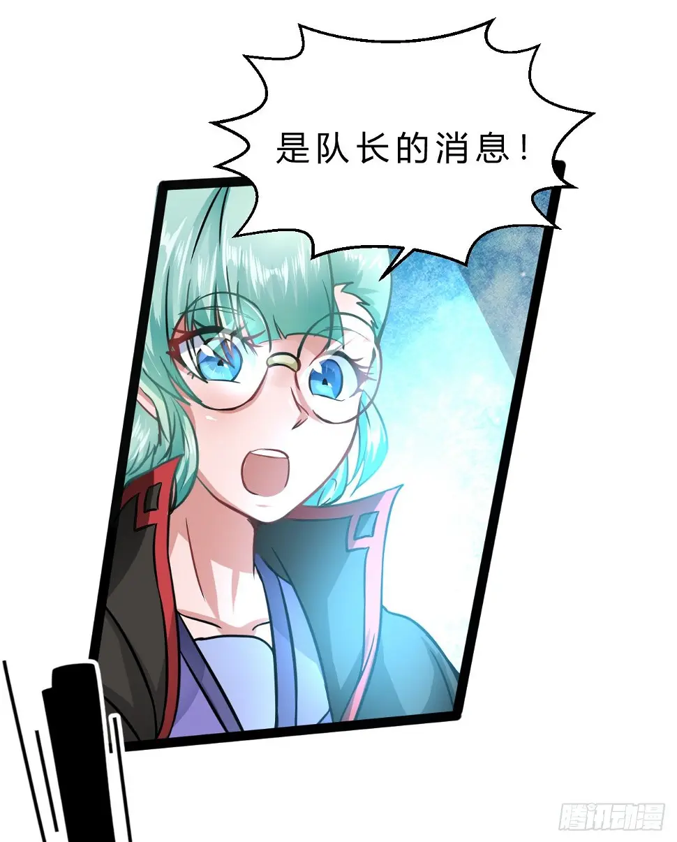 曼琳与杰瑞33