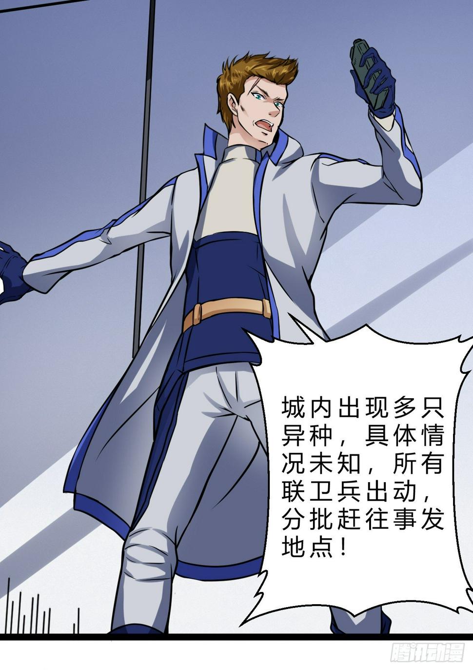 杭城告急11