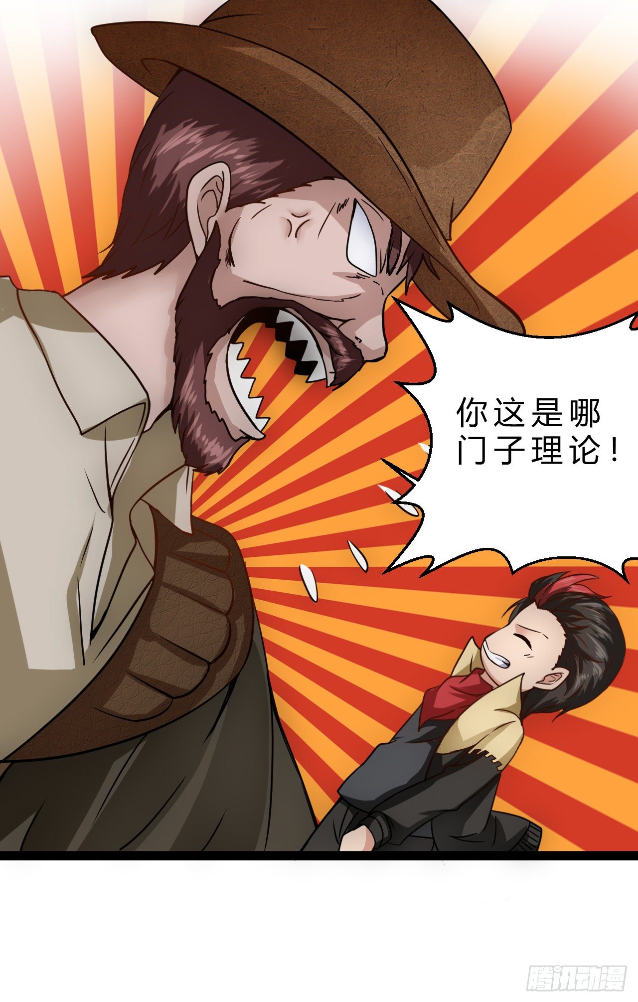 超能异种幽冥狼5