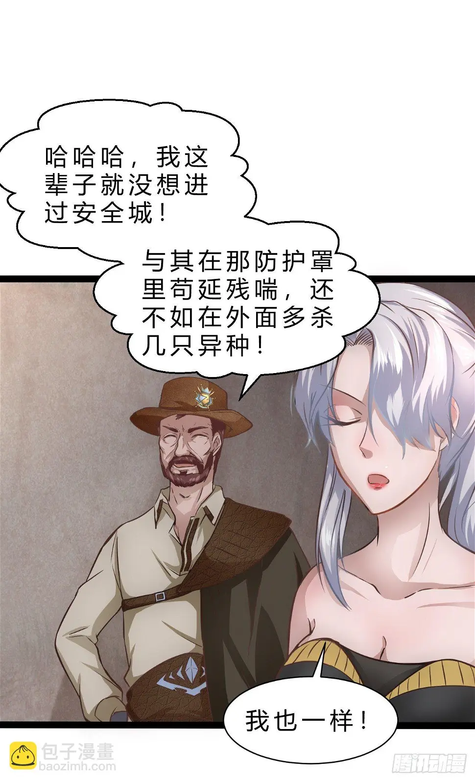 大罪19