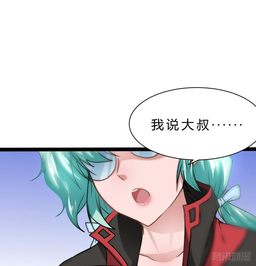 SK集结完毕19