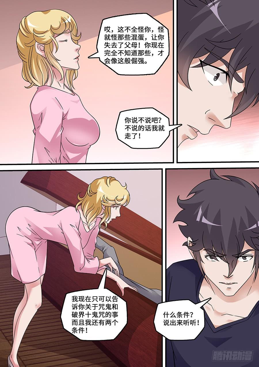 545