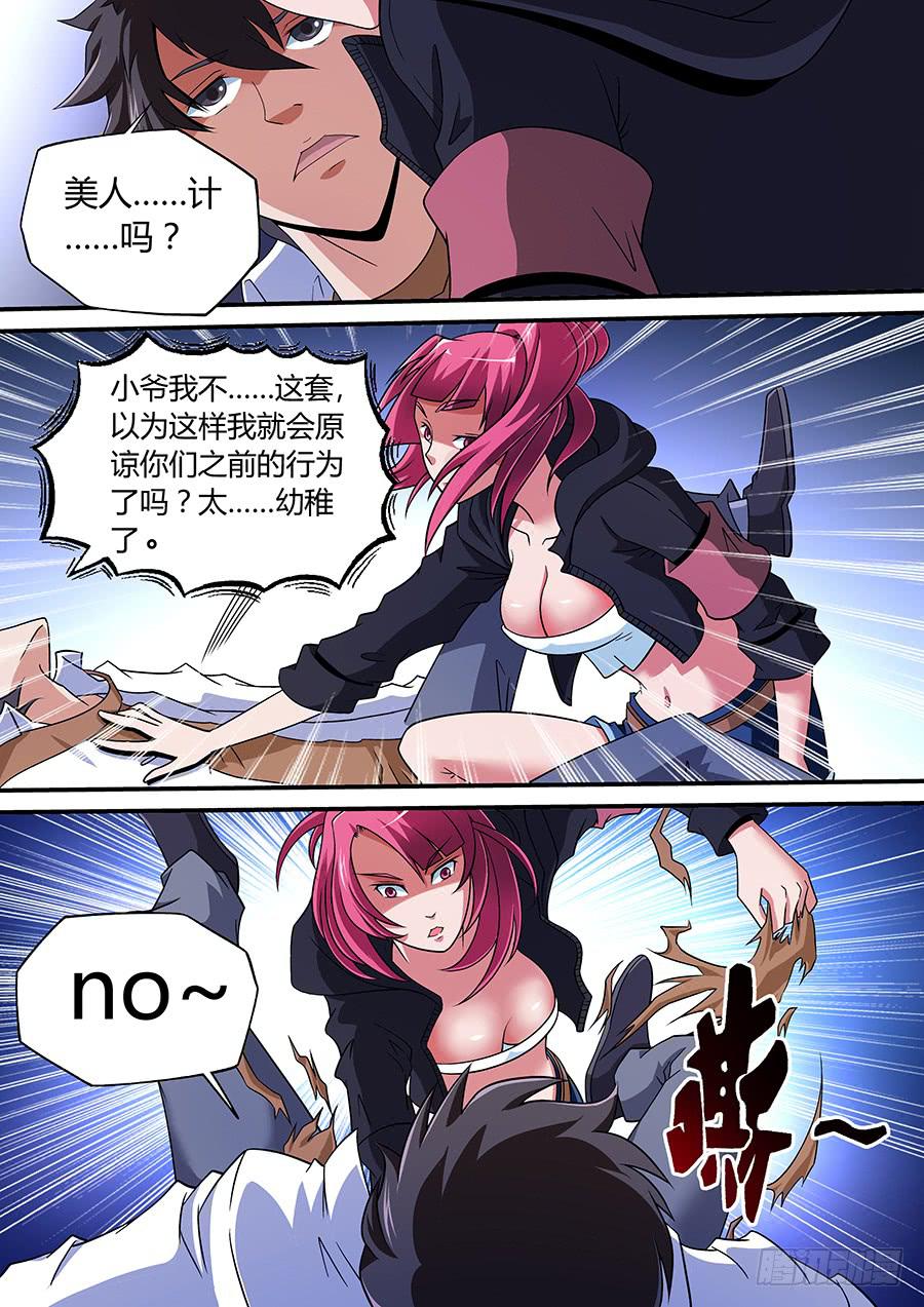 42