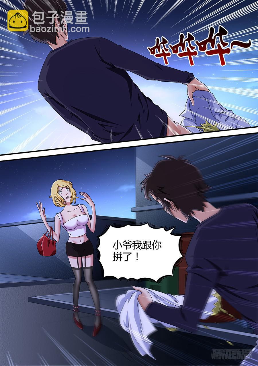 106