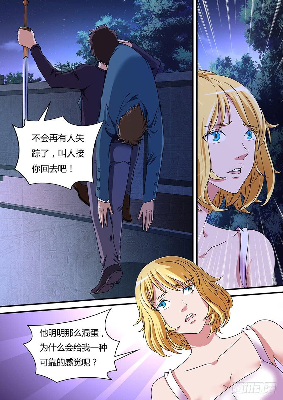 172