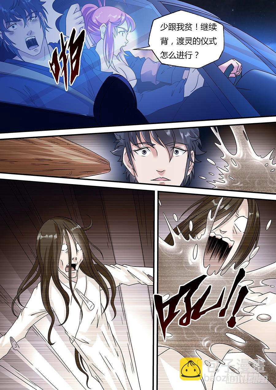 331
