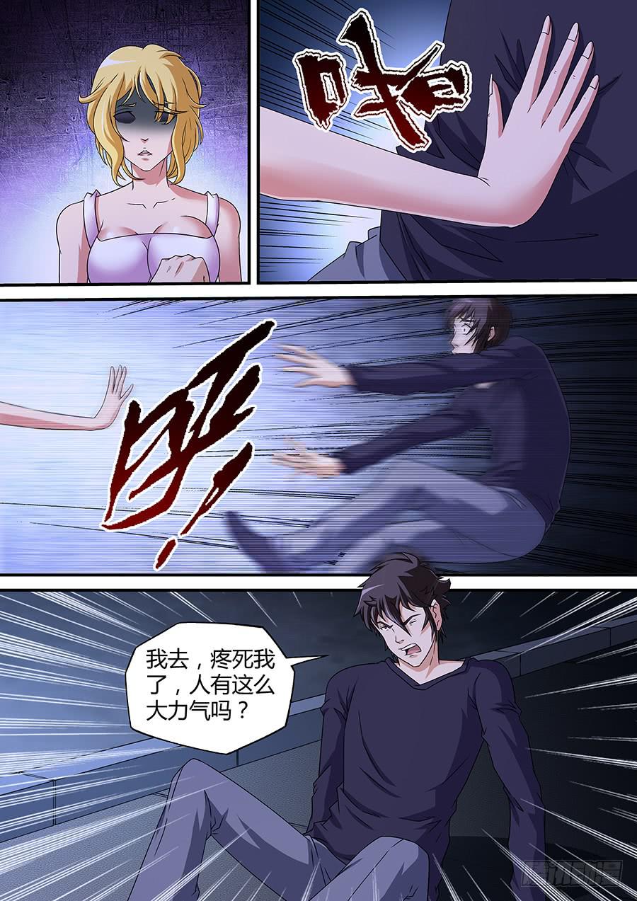 124