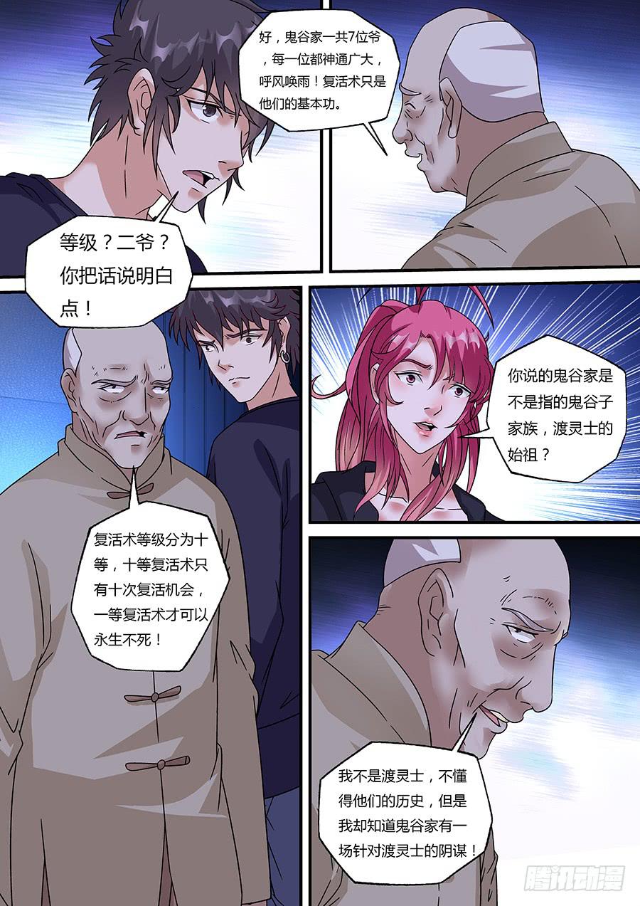 4011