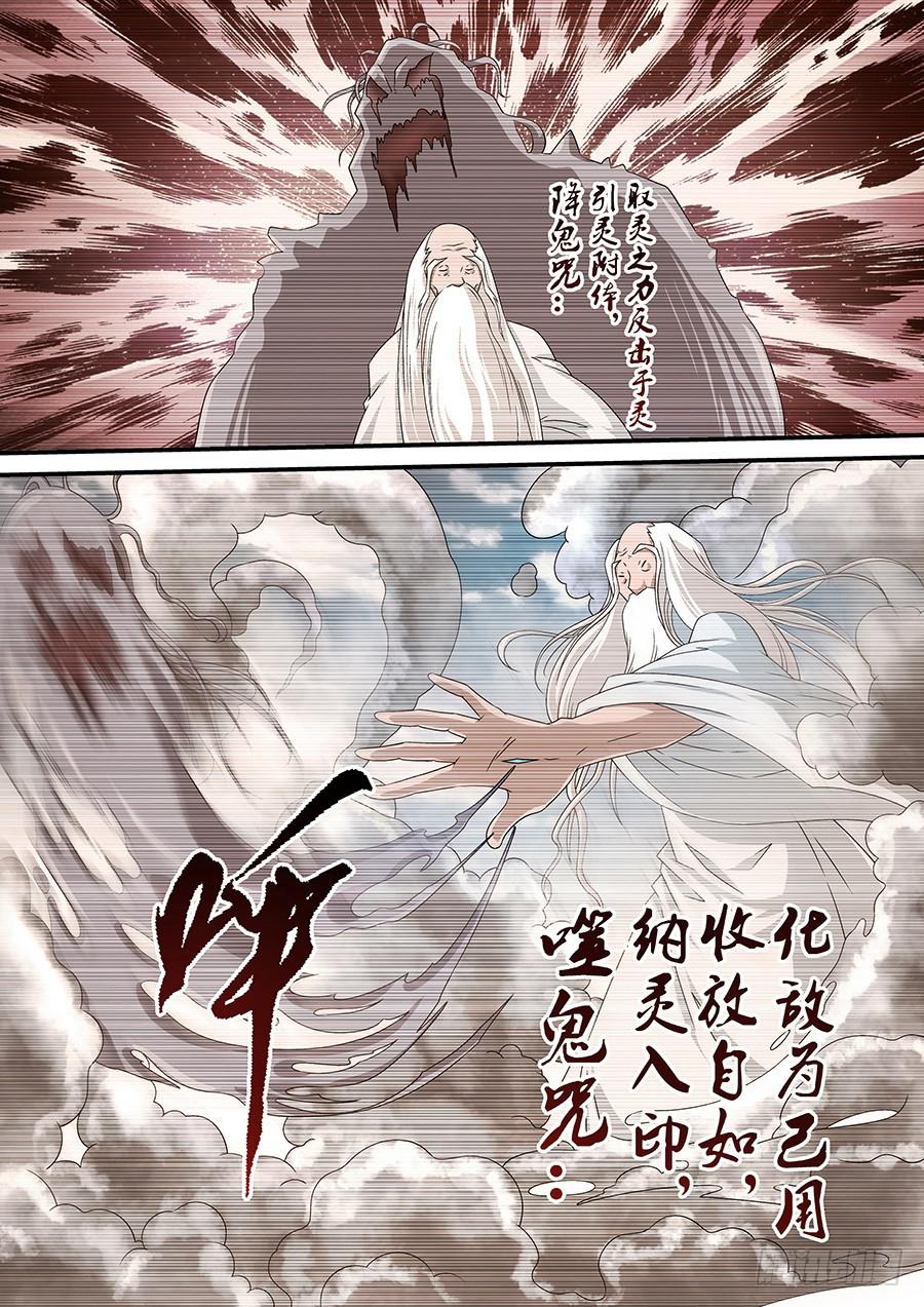 79