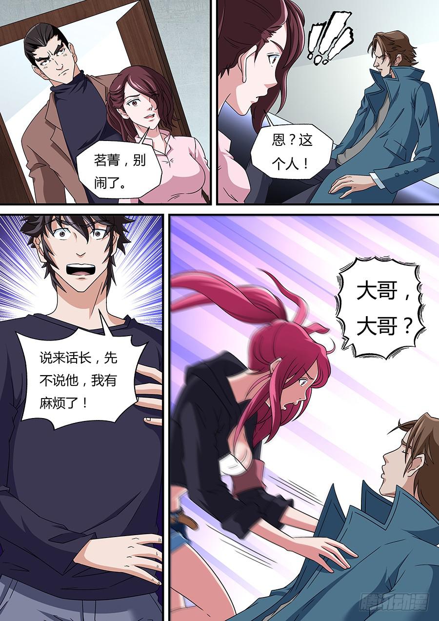 178