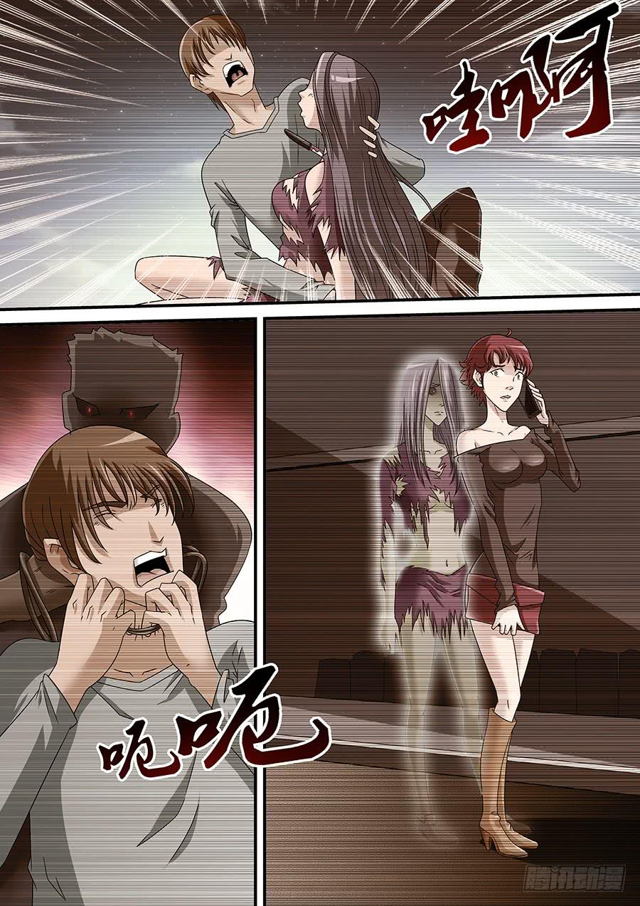 119