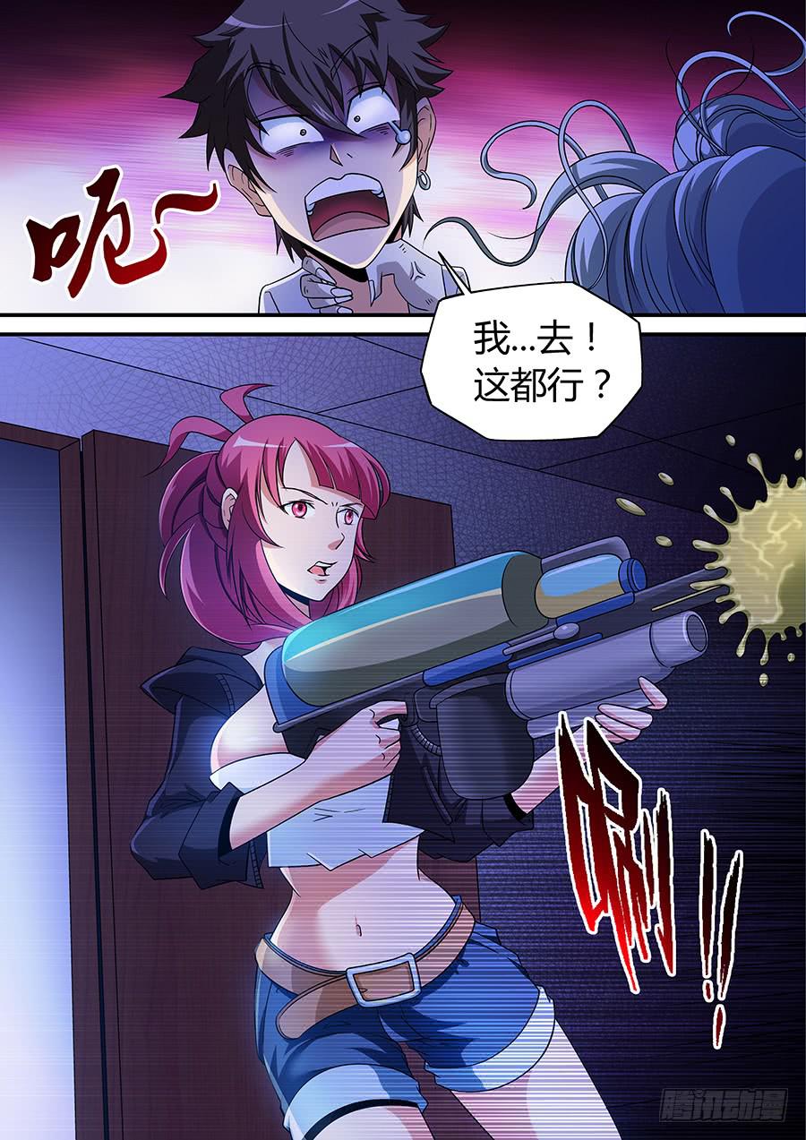 51