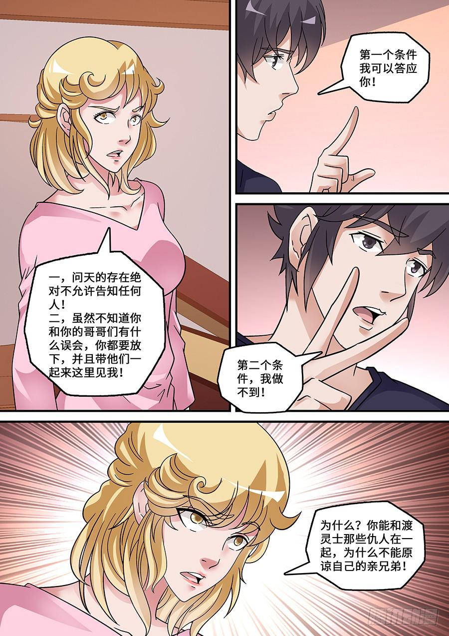 546