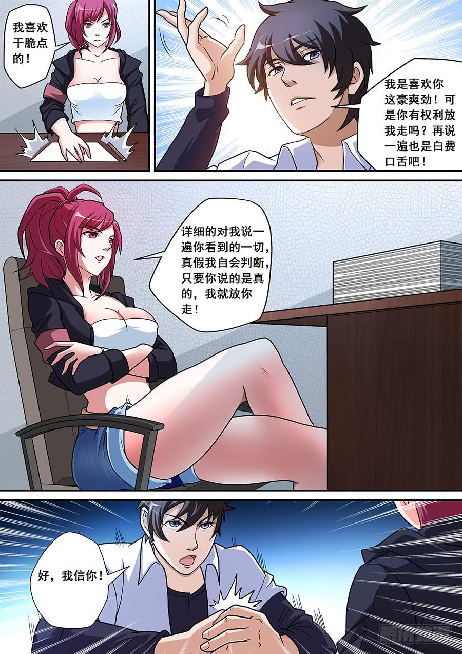 210