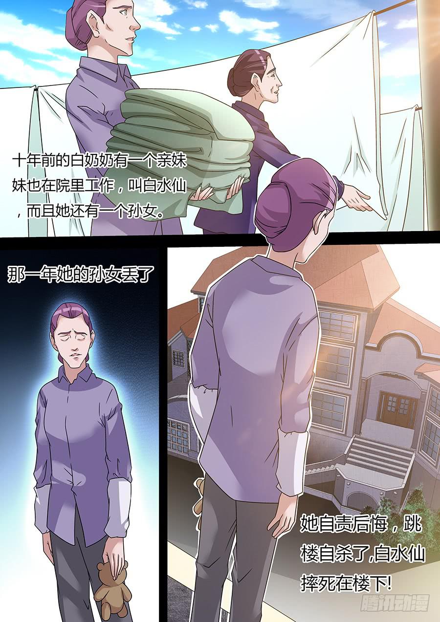 243