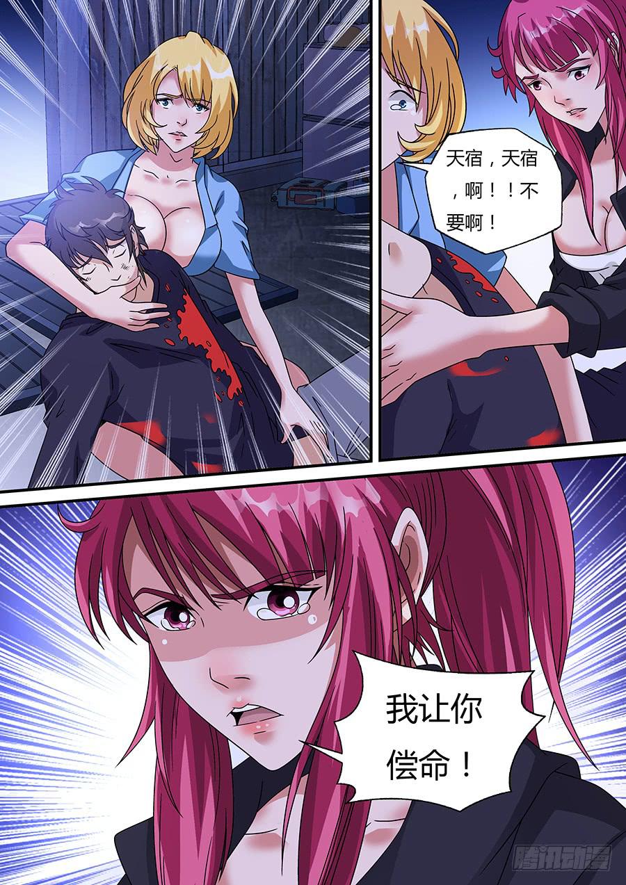 3910