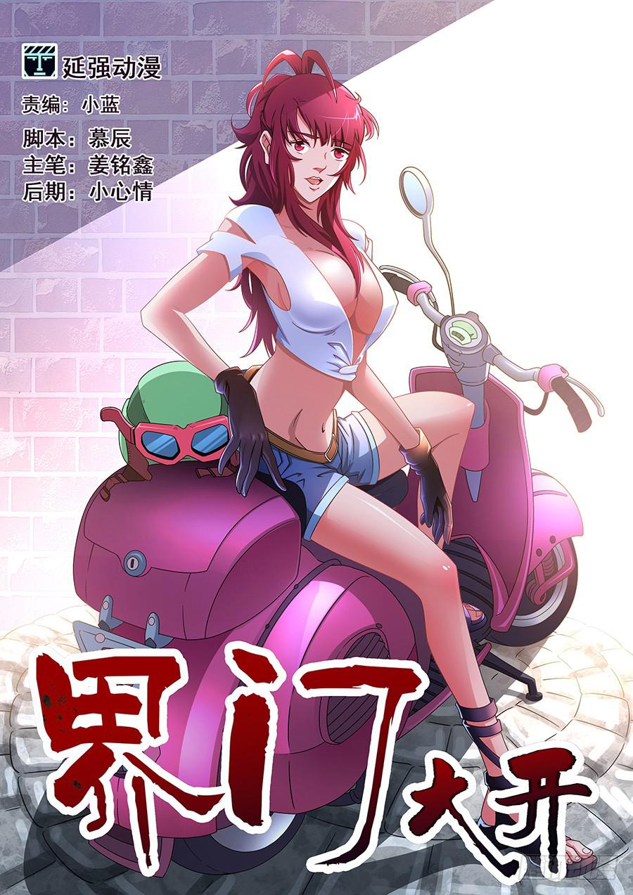 380