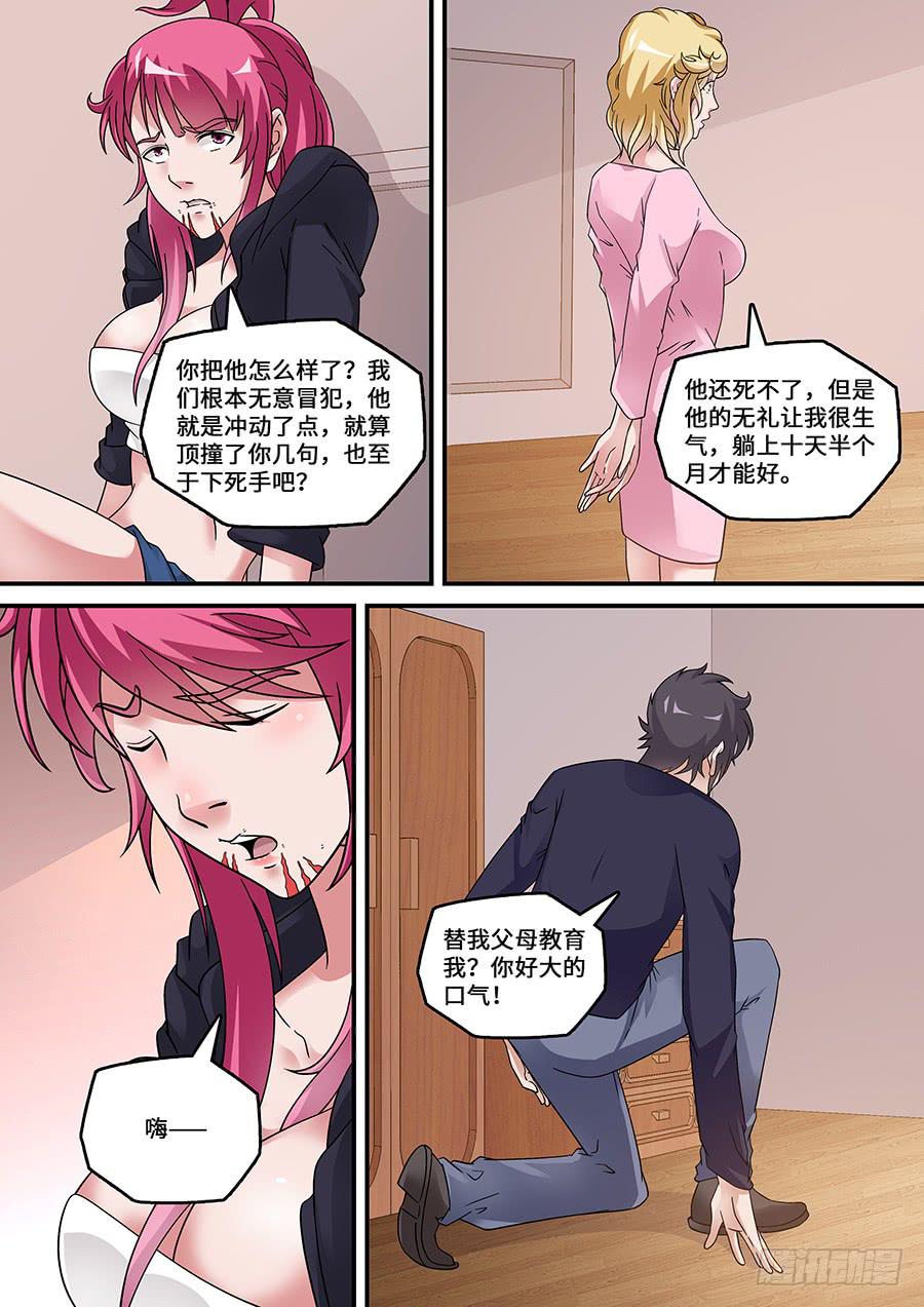 530