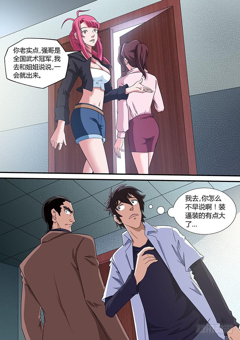 87