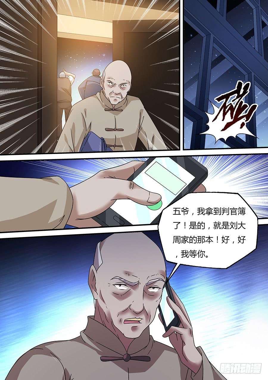 378