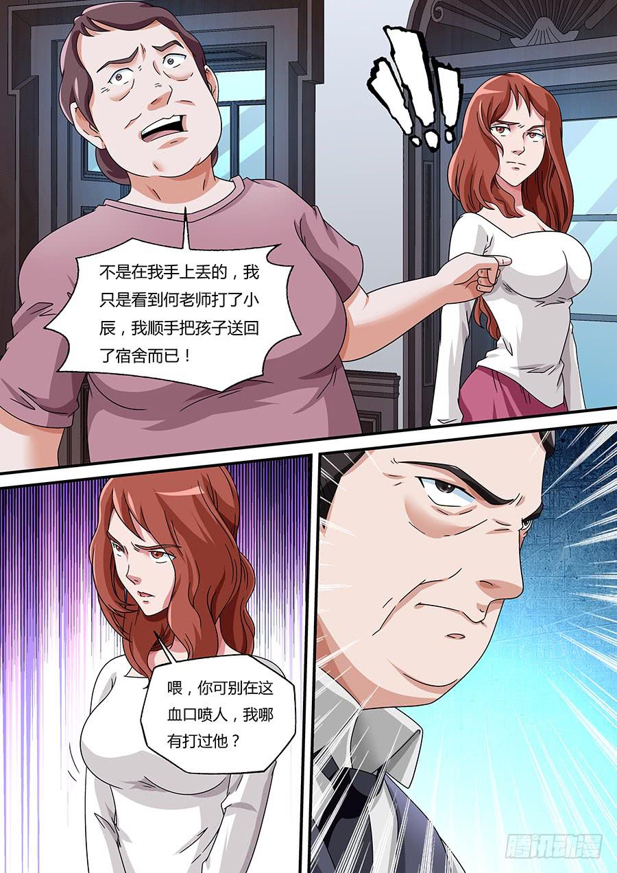 203