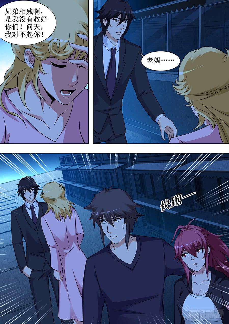 713