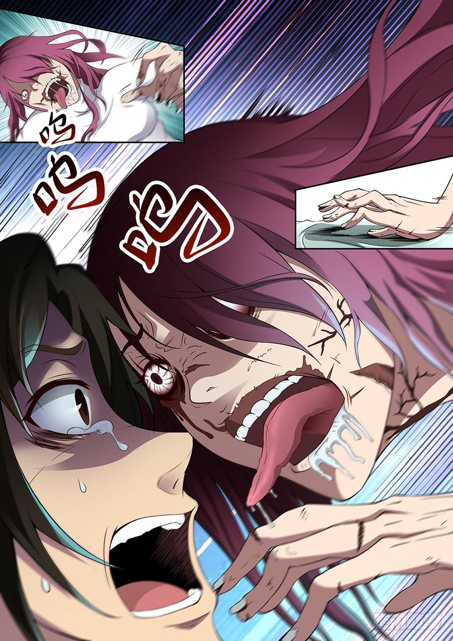 5610