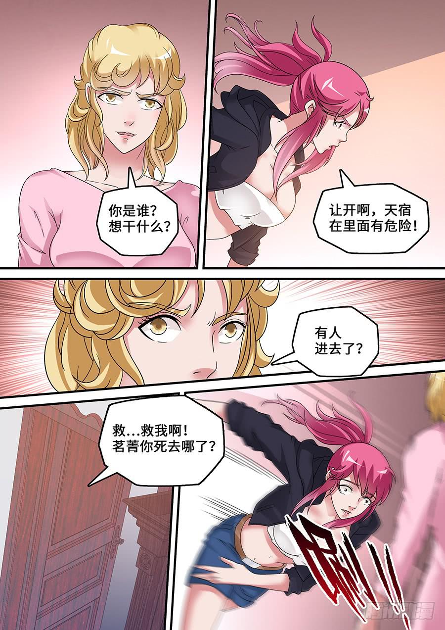 516