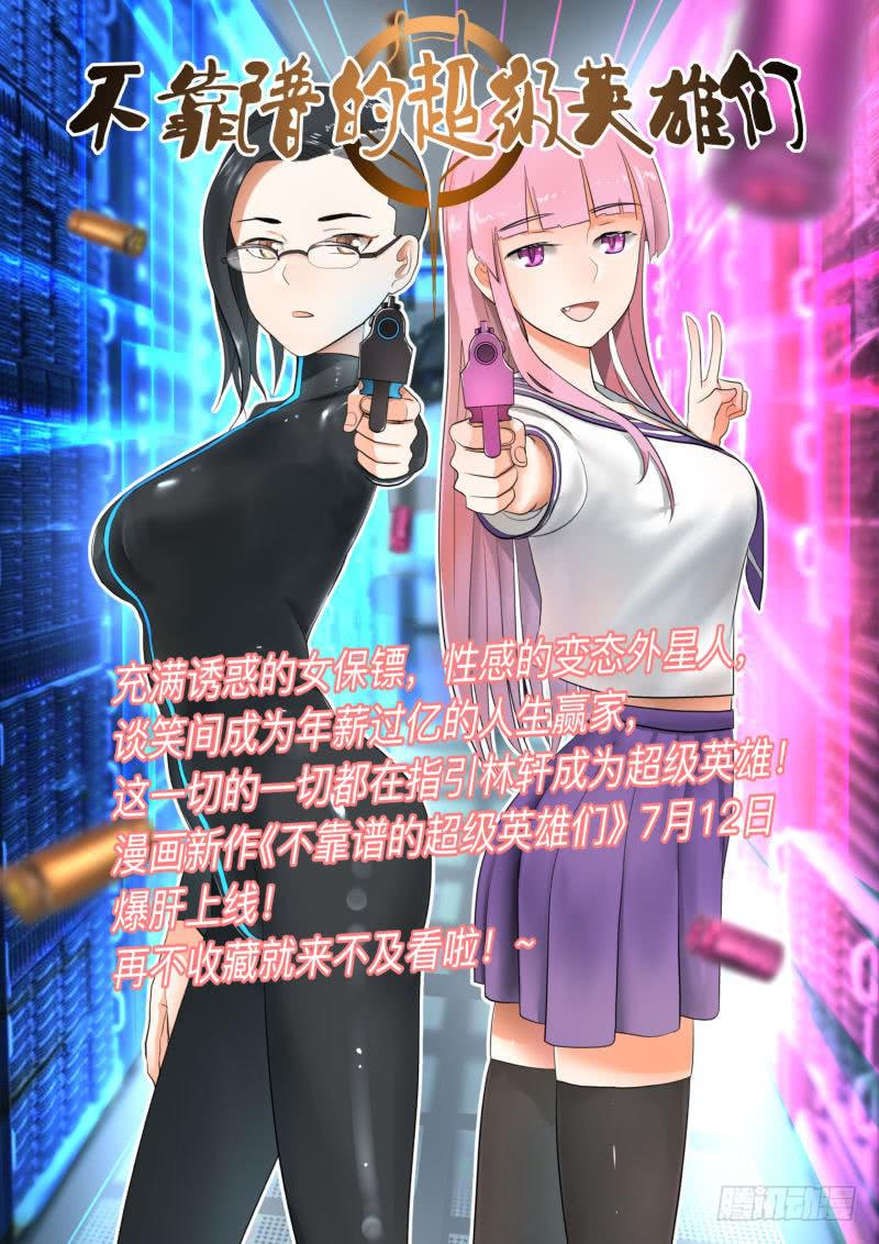 7718
