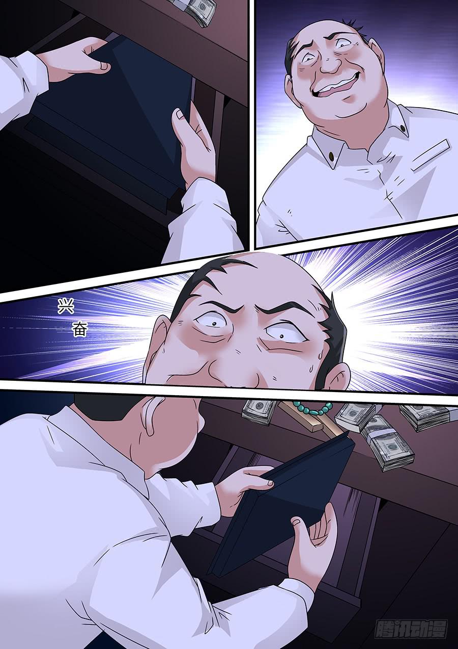 316