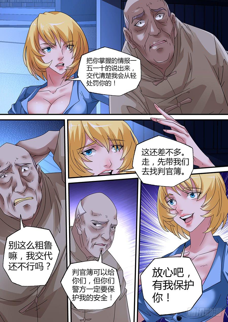 410