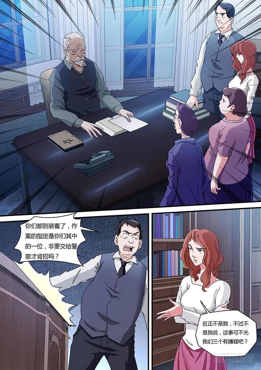 198