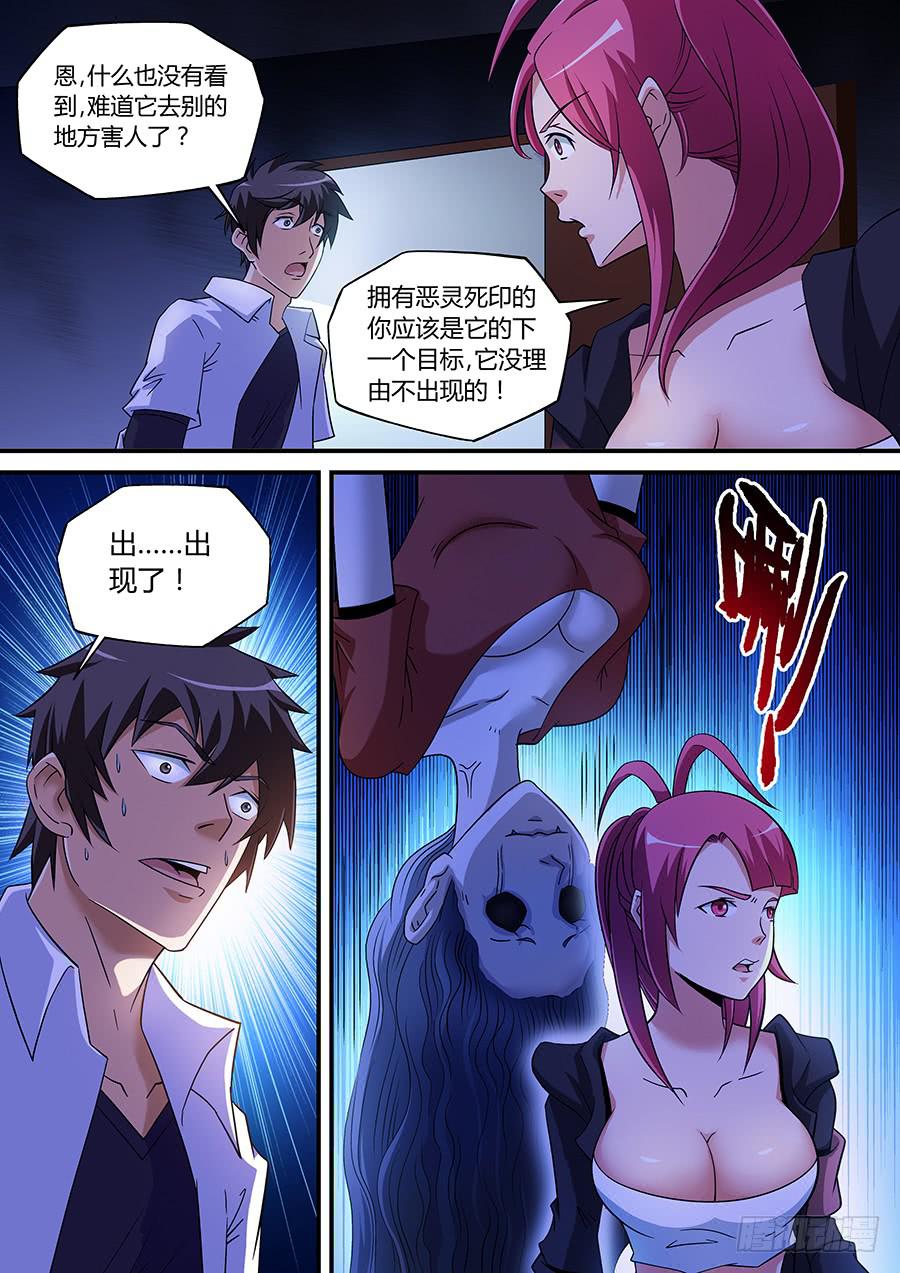 412
