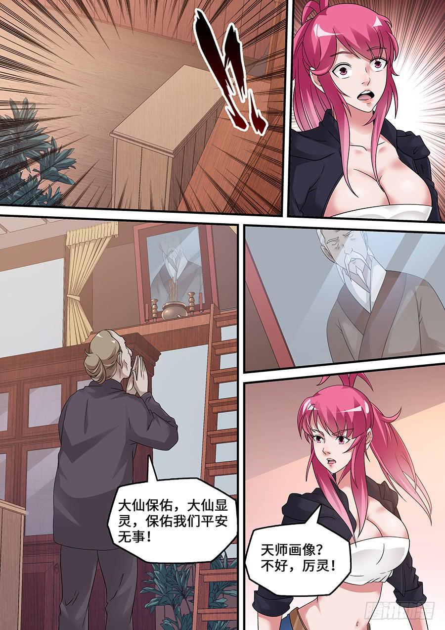 514