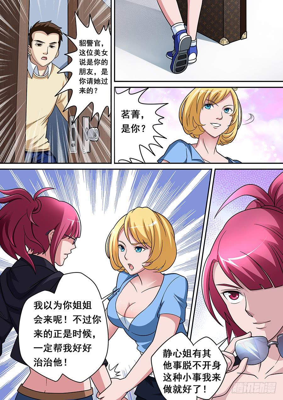 28