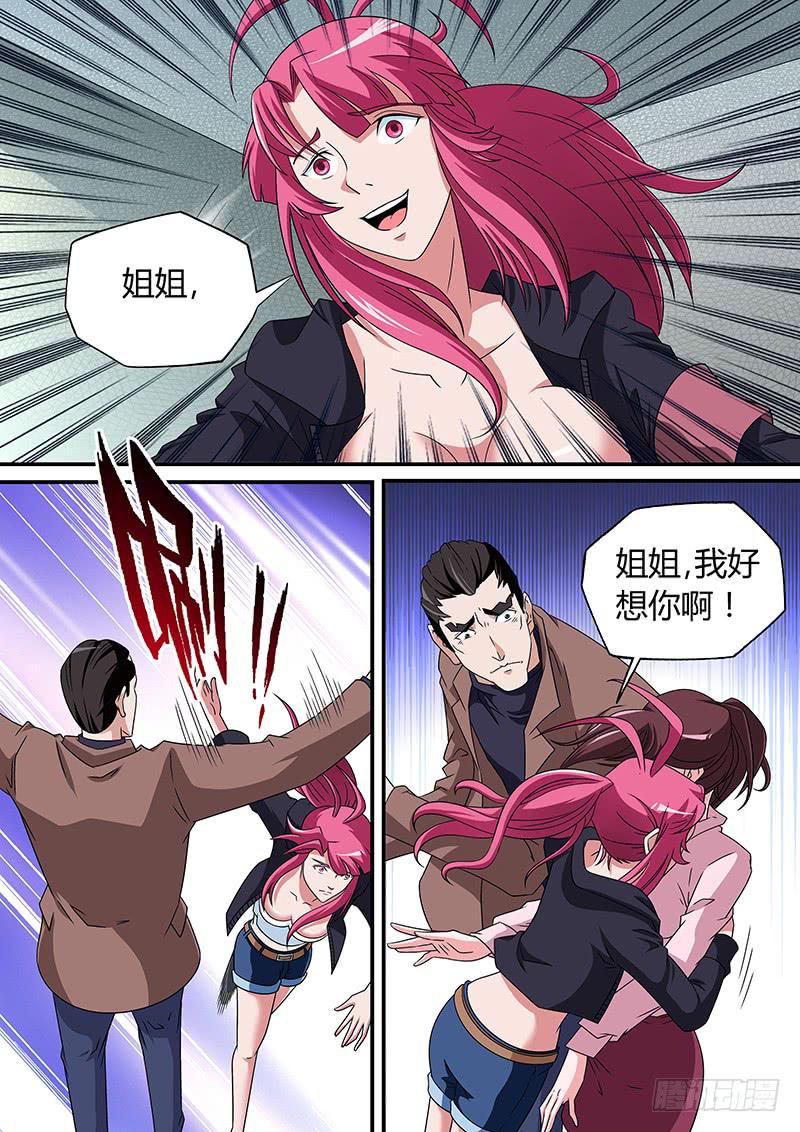 81
