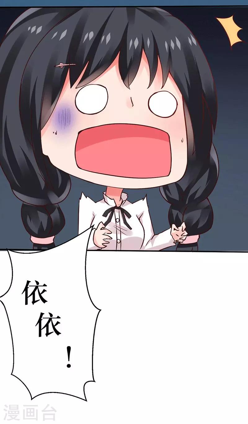 第4话 最好的魔术老师，那是谁？3
