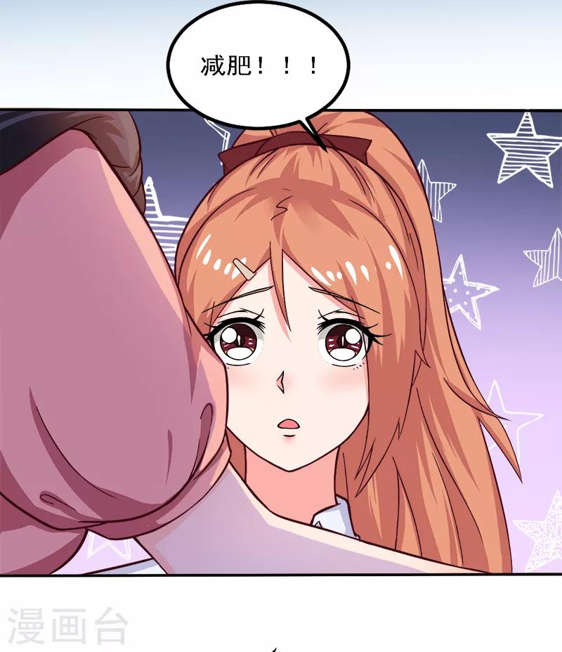 第19话 来者何人1