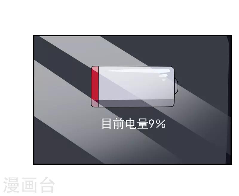 第22话 谁来救救我30