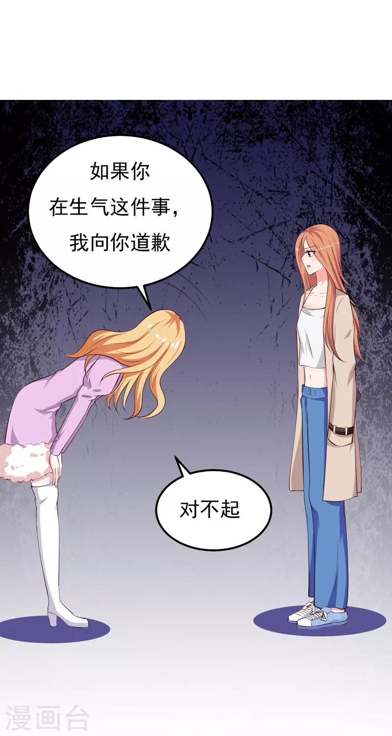 第27话 你这个关系户！！18