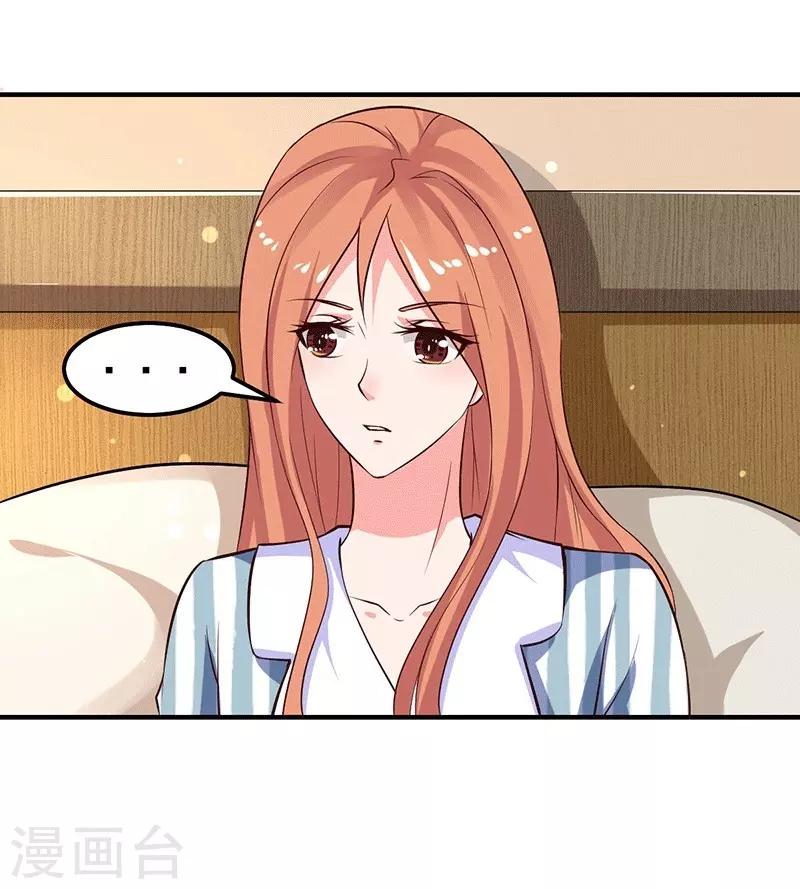 第24话 还你一个公道14