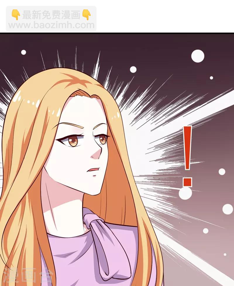第27话 你这个关系户！！36