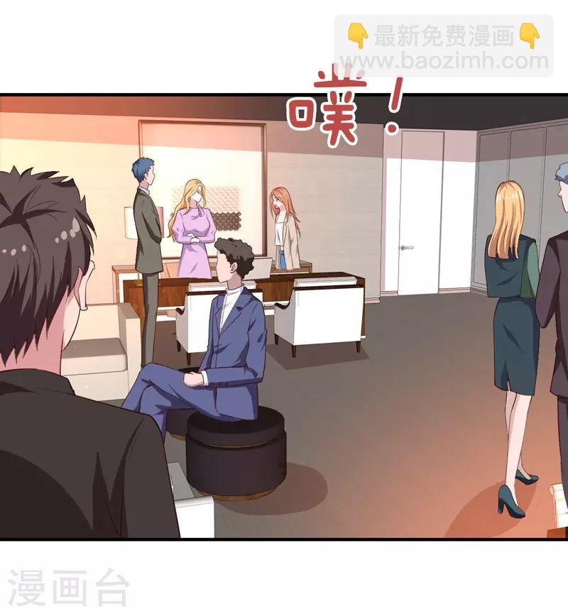 第27话 你这个关系户！！11