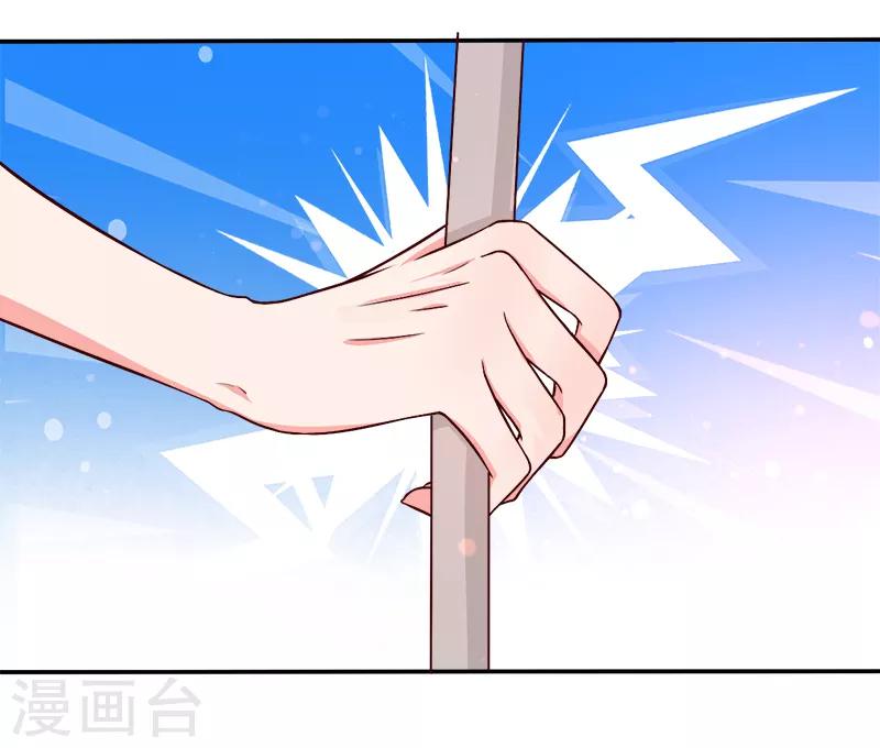 第19话 来者何人29