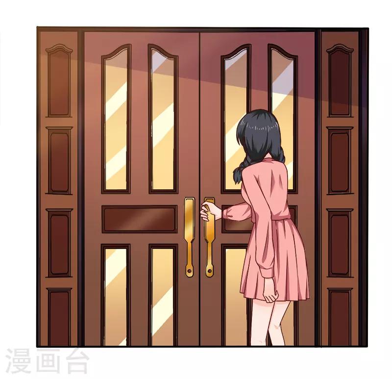 第19话 来者何人17