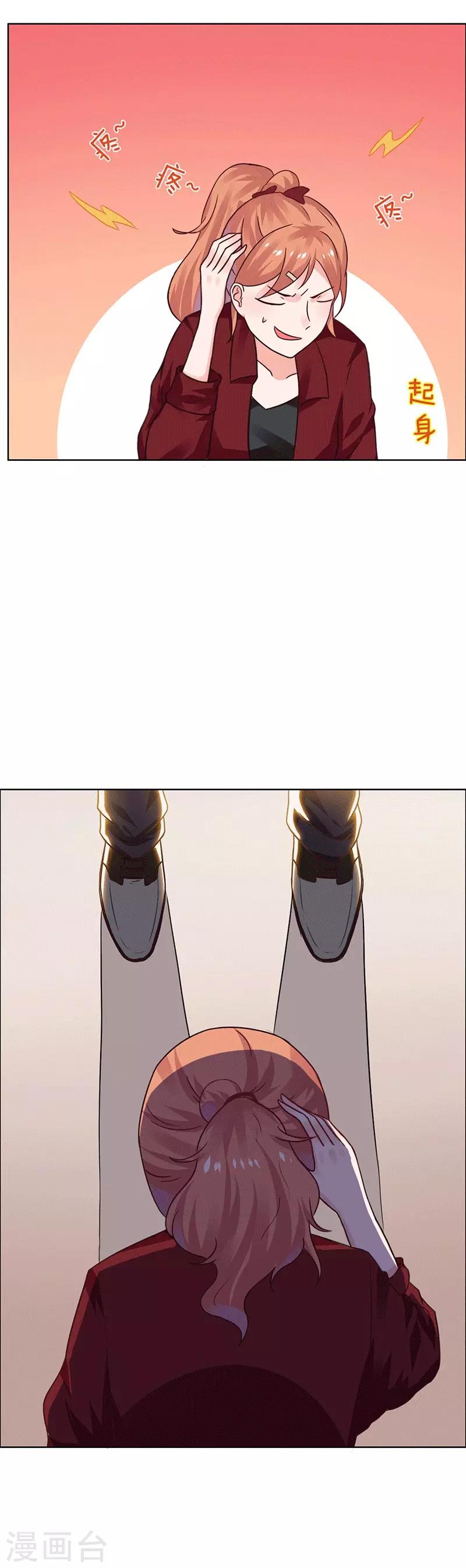 第4话 最好的魔术老师，那是谁？18