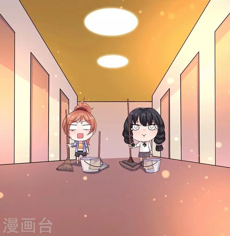第8话 给你个机会4